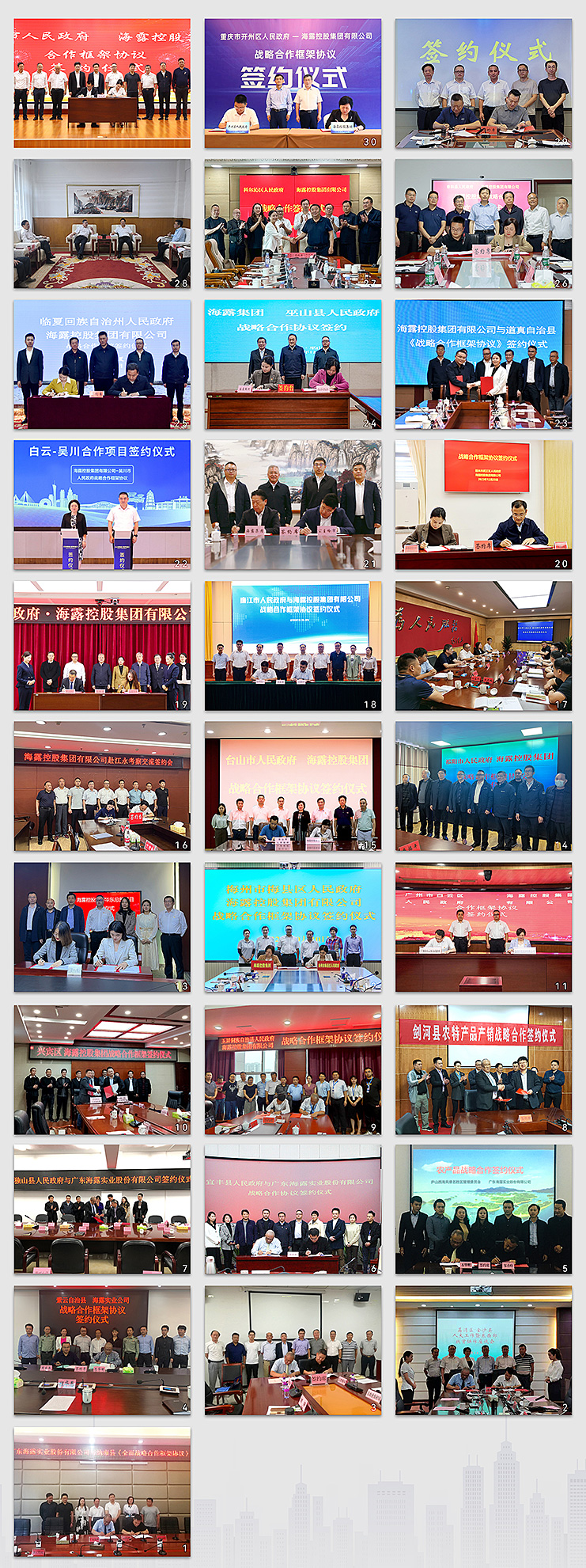 首页- Z6官网中国区人生就是博